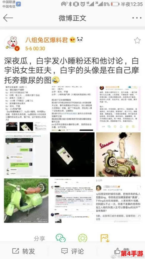 吃瓜黑料 今日黑料 热门黑料：网友热议，真相背后竟隐藏着这些不为人知的故事！
