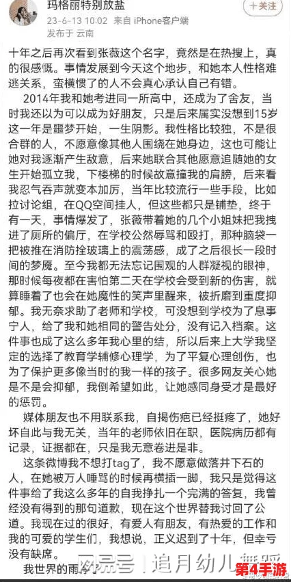 吃瓜黑料 今日黑料 热门黑料:网友热议,真相背后竟隐藏着这些不为人知的故事! 吃瓜黑料 今日黑料 热门黑料:网友热议,真相背后竟隐藏着这些不为人知的故事!