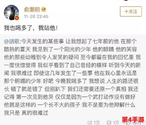 91吃瓜首页:最新娱乐八卦、明星动态与社会热点全在这里,快来围观! 91吃瓜首页:最新娱乐八卦、明星动态与社会热点全在这里,快来围观!