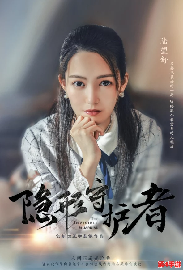 白洁东子高义:理解这段关系背后的情感与道德冲突 白洁东子高义:理解这段关系背后的情感与道德冲突