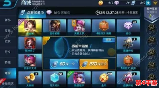 王者荣耀:王昭君映山客皮肤全方位品鉴,绝美设计引领峡谷新风尚! 王者荣耀:王昭君映山客皮肤全方位品鉴,绝美设计引领峡谷新风尚!