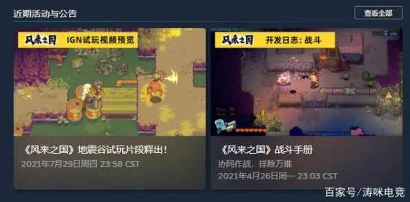 全面解析重返帝国:风驰电掣战马打造所需马铁精确数量指南 全面解析重返帝国:风驰电掣战马打造所需马铁精确数量指南