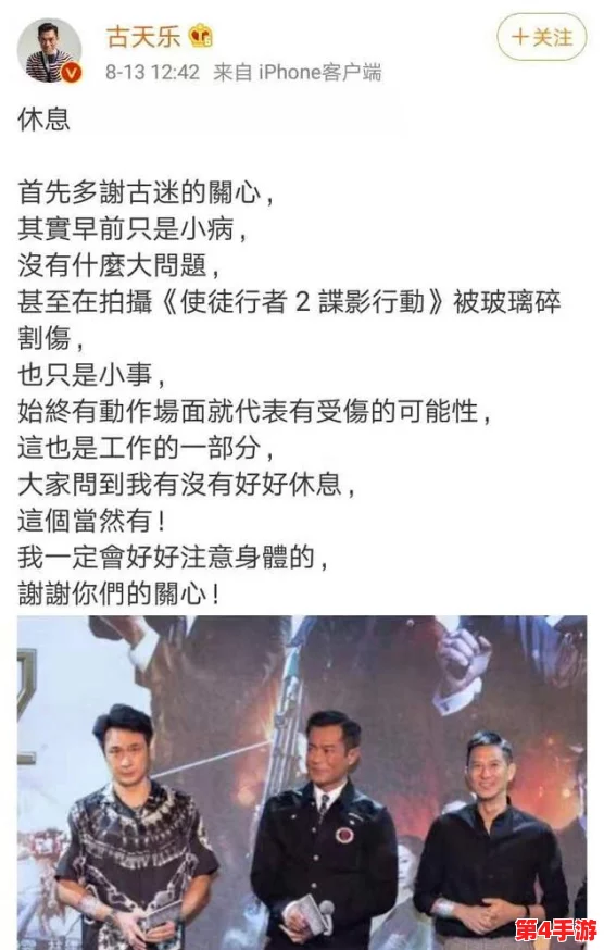 黑料专区 爆料：深度解析娱乐圈不为人知的内幕与秘密