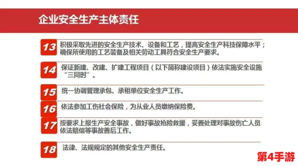高危风险9.1每天免费三次,让你的生活更加安全和轻松,尽享安心体验! 高危风险9.1每天免费三次,让你的生活更加安全和轻松,尽享安心体验!