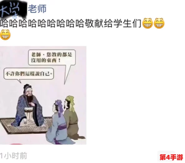 老师没戴套让我c了一节课:课堂意外事件引发的深思与讨论 老师没戴套让我c了一节课:课堂意外事件引发的深思与讨论