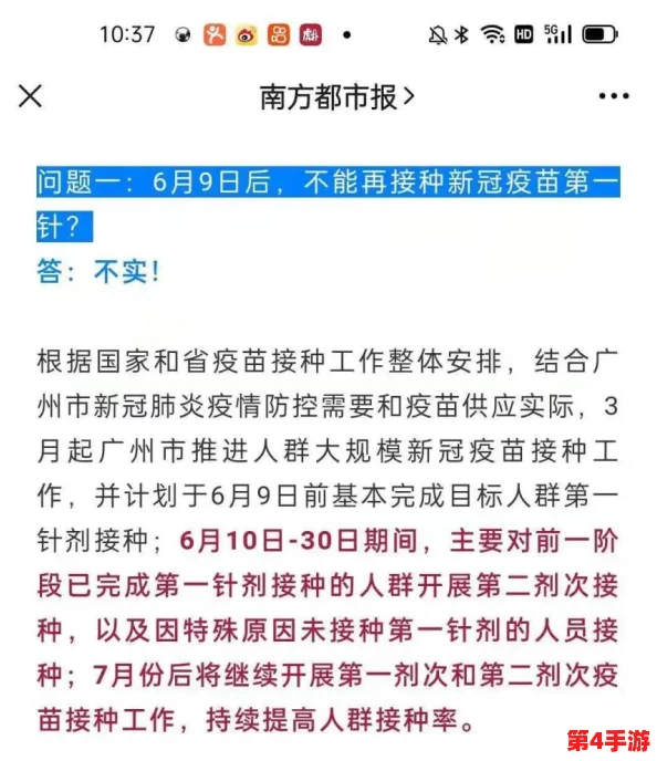 探讨：吃瓜不打烊吃瓜，群体现象背后的社会心理与文化解析