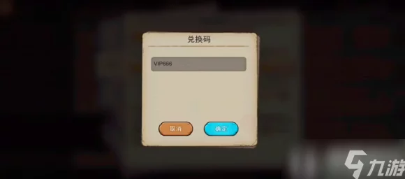 2024末世超市新秩序:独家长期有效兑换码大放送,解锁海量福利与资源! 2024末世超市新秩序:独家长期有效兑换码大放送,解锁海量福利与资源!