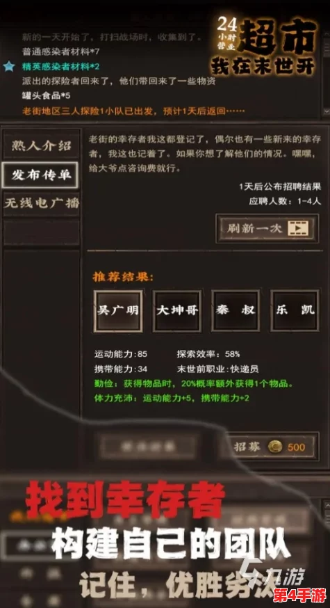 2024末世超市新秩序:独家长期有效兑换码大放送,解锁海量福利与资源! 2024末世超市新秩序:独家长期有效兑换码大放送,解锁海量福利与资源!