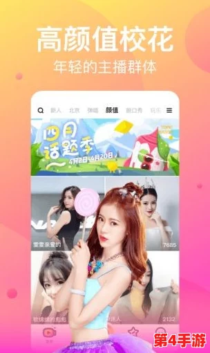 理解幸福宝8008app隐藏入口最新ios版的功能与使用方法,助你轻松获取更多资源 理解幸福宝8008app隐藏入口最新ios版的功能与使用方法,助你轻松获取更多资源