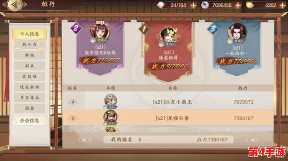 指尖无双:零氪玩家必看!最强阵容搭配策略,打造无敌战斗组合推荐 指尖无双:零氪玩家必看!最强阵容搭配策略,打造无敌战斗组合推荐