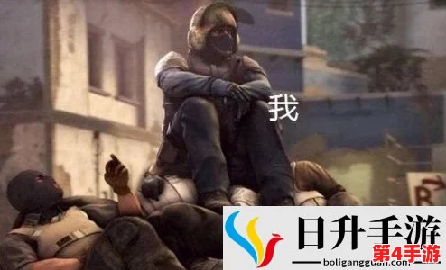 暴躁少女csgo视频最牛的英雄：她如何运用技巧与策略在游戏中脱颖而出，成为众人瞩目的焦点