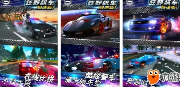 2024年度精选：无需网络连接的顶级赛车单机手游大盘点，畅玩无界的速度激情！