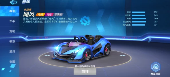 2024年度精选:无需网络连接的顶级赛车单机手游大盘点,畅玩无界的速度激情! 2024年度精选:无需网络连接的顶级赛车单机手游大盘点,畅玩无界的速度激情!