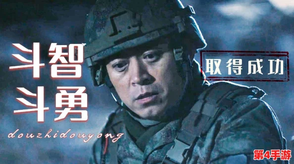 强取1 v1:在斗智斗勇的较量中尽显策略与勇气的较量,谁能胜出? 强取1 v1:在斗智斗勇的较量中尽显策略与勇气的较量,谁能胜出?