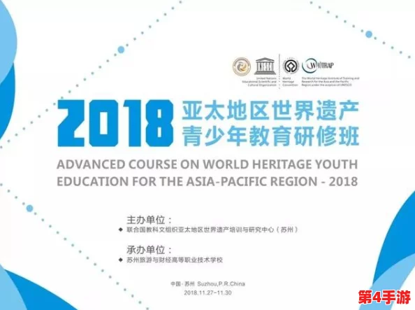 荷兰世姓交大2024最新消息:享受优质教育与国际化体验的最佳选择 荷兰世姓交大2024最新消息:享受优质教育与国际化体验的最佳选择