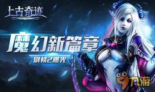 穿越到婬荡游戏做npc薇婕，体验刺激冒险与奇幻人生的双重享受！