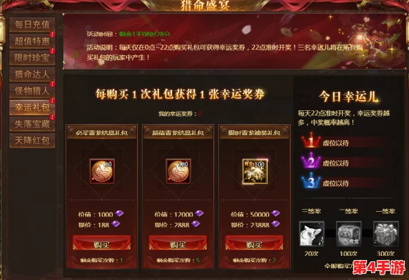 归龙潮秋日限定探险：解锁全新玩法，尽享金秋特派活动盛宴！