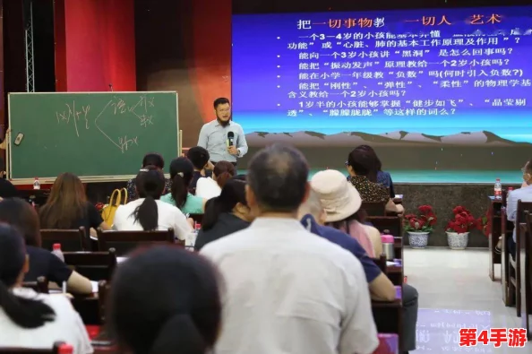高校长白老师第三章心得体会与理解：深入思考教育理念的启示与反思