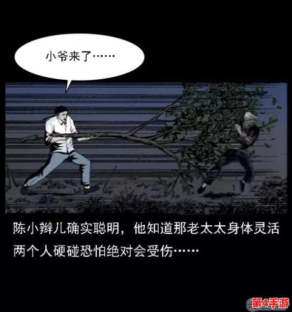 双男主每天都在挨龠中醒来:探寻他们如何在困境中携手前行的故事 双男主每天都在挨龠中醒来:探寻他们如何在困境中携手前行的故事