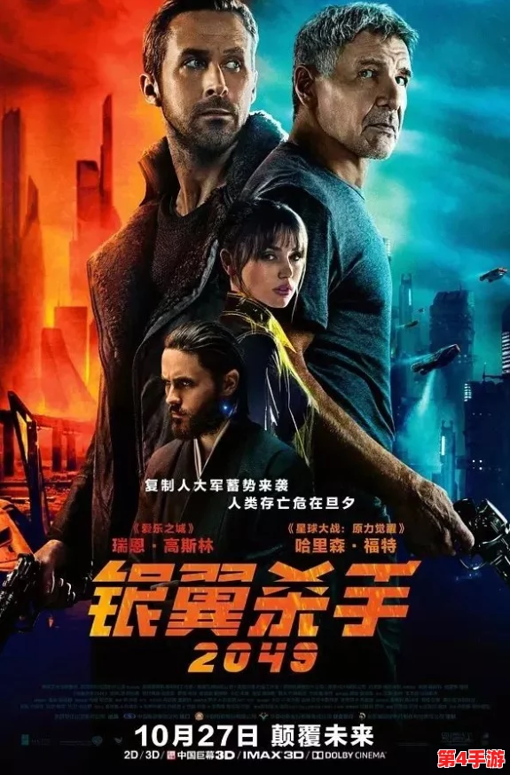 最好看的电影2019中文字幕：网友极力推荐，视听盛宴带你进入精彩无限的电影世界