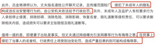 沟厕极品偷拍magnet:数字时代隐私风险与道德边界的深刻反思与讨论 沟厕极品偷拍magnet:数字时代隐私风险与道德边界的深刻反思与讨论