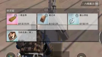 地铁逃生:揭秘金条刷新热门地点,锁定关键房屋探寻财富之源 地铁逃生:揭秘金条刷新热门地点,锁定关键房屋探寻财富之源