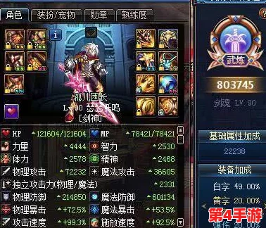 《地下城与勇士》中,谁是最强战士?全职业实力对比与分析! 《地下城与勇士》中,谁是最强战士?全职业实力对比与分析!