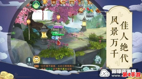 探索2024年最热门世界树题材手游：精选必玩大作，尽享奇幻冒险之旅游戏下载推荐！