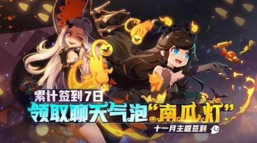 非人学园高效升级攻略:掌握快速进阶技巧,畅享无限欢乐与挑战 非人学园高效升级攻略:掌握快速进阶技巧,畅享无限欢乐与挑战
