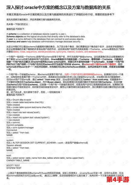 全面剖析何氏汤泉谜团:一级线索关联获取策略与实战指南 全面剖析何氏汤泉谜团:一级线索关联获取策略与实战指南