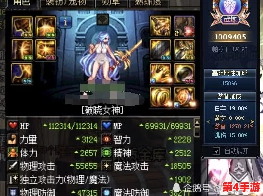 《地下城与勇士》剑宗职业公会勋章选择指南:提升战力,精选最佳属性加成方案! 《地下城与勇士》剑宗职业公会勋章选择指南:提升战力,精选最佳属性加成方案!
