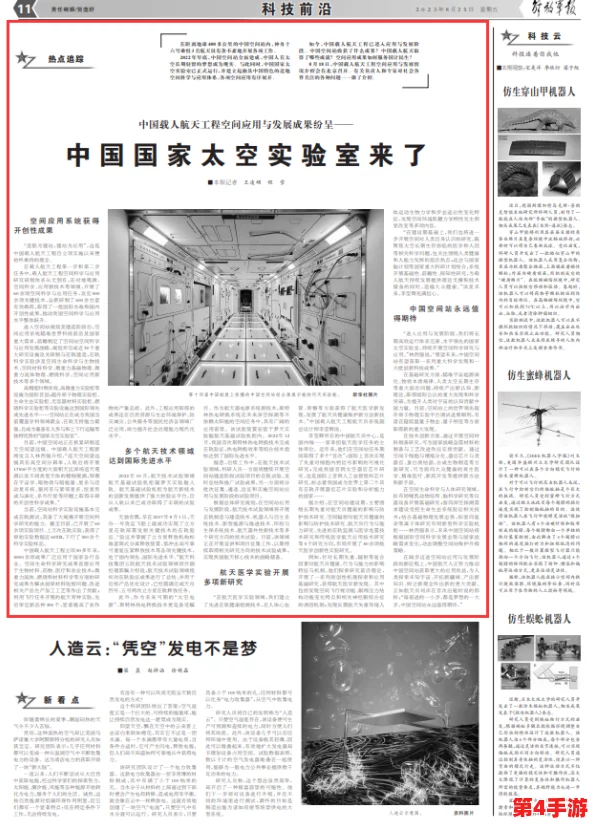 在www.91平台上获取知识与娱乐的新方法探索 在www.91平台上获取知识与娱乐的新方法探索