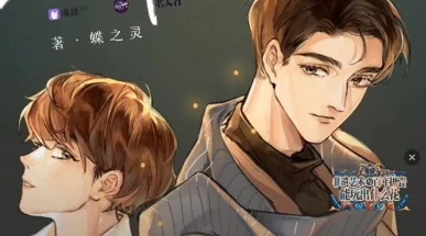 温凉(SC1v1伪骨科):用户评价热烈,剧情引人入胜,角色塑造深刻,让人欲罢不能的精彩作品! 温凉(SC1v1伪骨科):用户评价热烈,剧情引人入胜,角色塑造深刻,让人欲罢不能的精彩作品!