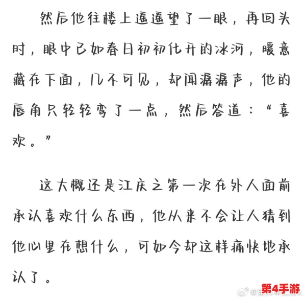 温凉(SC1v1伪骨科):用户评价热烈,剧情引人入胜,角色塑造深刻,让人欲罢不能的精彩作品! 温凉(SC1v1伪骨科):用户评价热烈,剧情引人入胜,角色塑造深刻,让人欲罢不能的精彩作品!