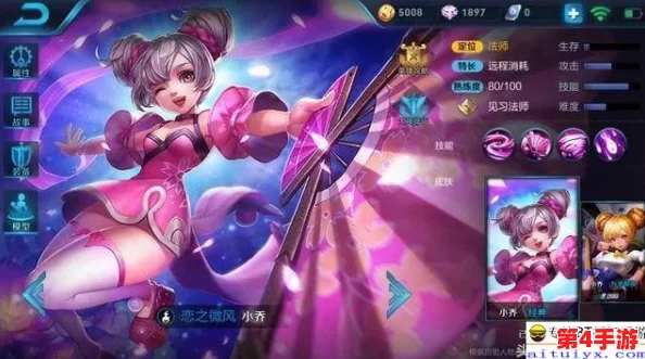 王者荣耀小乔红脸享受流泪表情，展现了她在游戏中可爱与感性的双重魅力，让玩家们更加喜爱这个角色