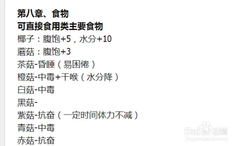 迷失蔚蓝：详细指南—如何建造野外洗浴设施及洗澡时必知的安全与健康注意事项