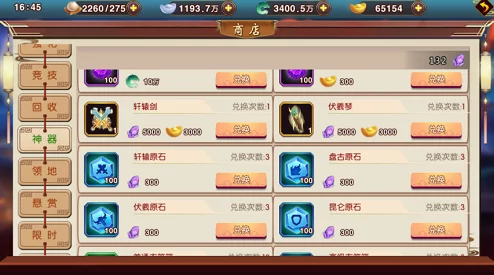 探索封神幻想世界的无限可能：全系列兑换码大集合，解锁专属福利与惊喜！