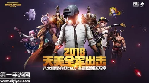2024精选耐玩吃鸡单机手游大合集，无需网络畅享极致射击体验，必玩推荐！