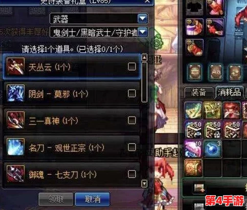 DNF春节套精选:揭秘哪一款道具性价比最高,助力勇士新春战力飙升! DNF春节套精选:揭秘哪一款道具性价比最高,助力勇士新春战力飙升!