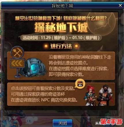 DNF山东二区热门公会盘点：探索哪个工会是玩家们的首选聚集地？