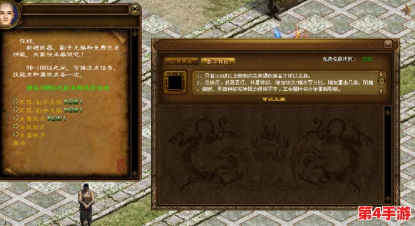 2023年原始征途游戏最新兑换码大全,尊享福利礼包,20024编号有效领取! 2023年原始征途游戏最新兑换码大全,尊享福利礼包,20024编号有效领取!