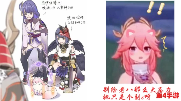 八重神子被 -吸-乳-羞羞动漫:在这部作品中,角色之间的互动充满了幽默与幻想元素,展现出独特的情感纠葛和趣味性 八重神子被 -吸-乳-羞羞动漫:在这部作品中,角色之间的互动充满了幽默与幻想元素,展现出独特的情感纠葛和趣味性
