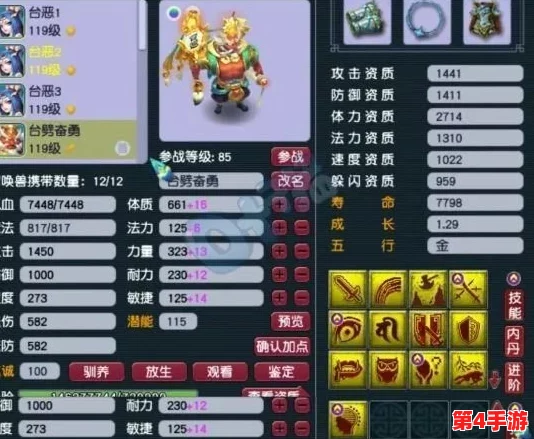 《梦幻西游》109级九黎城探险:高效任务装备搭配策略与实战解析指南 《梦幻西游》109级九黎城探险:高效任务装备搭配策略与实战解析指南