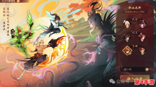 探索神仙道升级奥秘：揭秘多少级解锁强力仙元，提升修仙之旅新境界