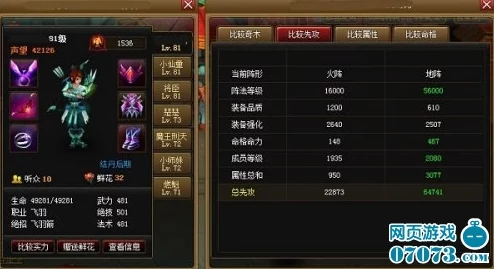 《神仙道》游戏攻略:揭秘二星金油兑换等级,助力玩家高效升级之路! 《神仙道》游戏攻略:揭秘二星金油兑换等级,助力玩家高效升级之路!