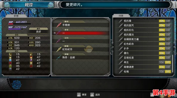 《镖人》探险指南:赤沙镇泪眼之谜,揭秘毒心任务全攻略与策略布局 《镖人》探险指南:赤沙镇泪眼之谜,揭秘毒心任务全攻略与策略布局