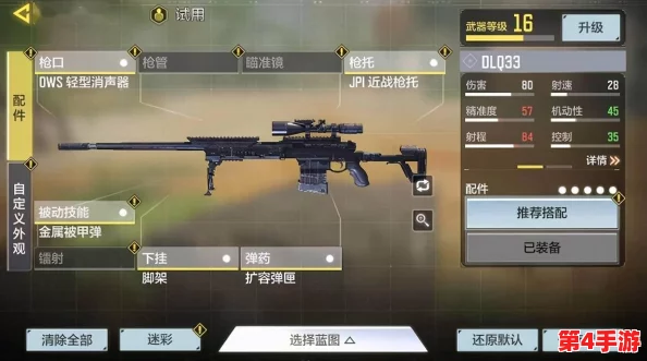 2024年度FPS单机射击手游精选：五大热门榜单，畅享极致枪战体验下载推荐！