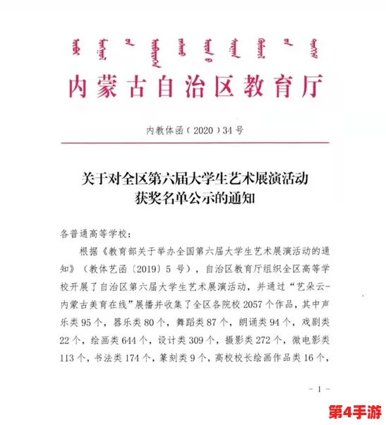 高校长白老师第三章心得体会:深刻见解与启发,值得每位学子认真阅读和思考 高校长白老师第三章心得体会:深刻见解与启发,值得每位学子认真阅读和思考