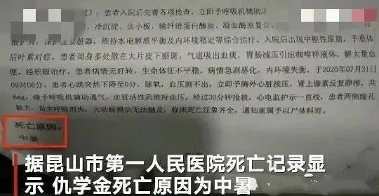 高校长白老师第三章心得体会:深刻见解与启发,值得每位学子认真阅读和思考 高校长白老师第三章心得体会:深刻见解与启发,值得每位学子认真阅读和思考
