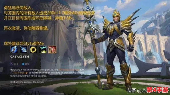 英雄联盟皇子高阶技巧:完美驾驭EQ闪,瞬间改写战场局势的连招教学 英雄联盟皇子高阶技巧:完美驾驭EQ闪,瞬间改写战场局势的连招教学